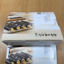 선비꼬마김밥 | 송도 선비꼬마김밥 후기