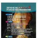 (주)강원 이미지