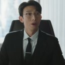 공차이대점