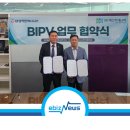 (주)대성환경건설 이미지