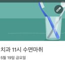 연세W치과의원 이미지
