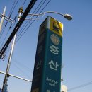 증산당구장 이미지