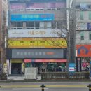 유미약국 이미지