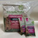 안녕댕댕쓰 | 강아지 성분 좋고 기호성 좋은 코박 사료 추천 '해링턴 펫푸드' 후기 내돈내산