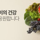 (주)한살림사업연합 이미지