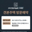 구미디어