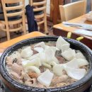 종가집치킨피자 이미지