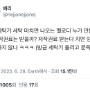 엘지세탁 Daum카페
