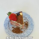 레이지타임 | [춘천케이크/남춘천역카페] 맛있는 디저트가 가득한 감성 카페, 레이지타임 후기