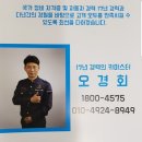 평화자동차 서비스 이미지