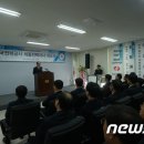 한국전력 대전전력지사 이미지