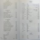 대려도 - 강남구 역삼로 118 | 대려도
