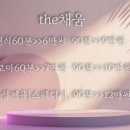 힐링채움이