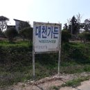 서영암주유소 이미지