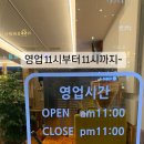 고수닭갈비본점 이미지