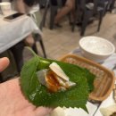 우연횟집