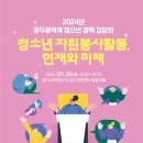 애벌레날다