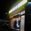 한솥도시락 신대부적지구점 | 경산 신대부적에 가격 착하고 맛도 좋은 한솥도시락