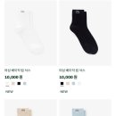 [한국저작권위원회] 생활 속 저작권 Q&A(일상생활편) | 라코스테 양말 후기 추천