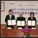 (주)오리엔트조선 이미지