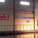 앵남낚시터 이미지