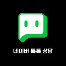 수영 상아아파트 31평형, 어두운색으로 안방만 부분 도배! 자는방만 어둡게 도배하는 것, 꽤 괜찮네요!