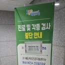 구)보건소 | 화성봉담 효행구보건소 신혼부부 사전건강검진 후기 서류 예약 결과 주차 보건증
