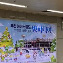 동광로7길 12-14 | 12月08日-12月14日 | 힘들군!