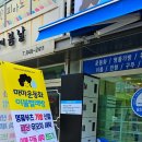 민락세탁 이미지