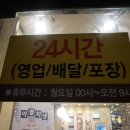 이화수전통육개장 권선점 이미지