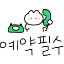 GS25광교아울렛 네이버블로그