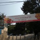 추수감사 미사/체육대회의 서막이 울리며............... 이미지