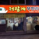 수원-0932 이미지