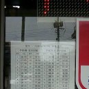 양지-3100 이미지