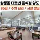 K키움공인중개사사무소 이미지