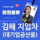 지입월드 이미지