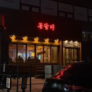 담자락 | 논현 몽갈비 후기 | 소금·간장 쪽갈비부터 김치치즈밥까지 완벽 조합!