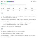 백준농장 이미지