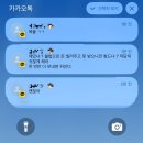 서운어린이공원(CCTV F093) | “그대 좋은 꿈이길 바래요“