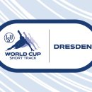 [쇼트트랙]2019/2020 제5차 월드컵 대회-Announcement(2020.02.07-09 GER/Dresden) 이미지