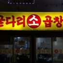 굴다리 이미지