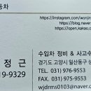 원진자동차공업사 이미지