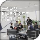 플라이 소프트 이미지