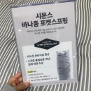 옹뷰티컬렉션
