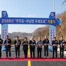 군도8호선 이미지