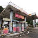 시청주유소 이미지