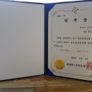 동부법무사사무소