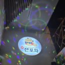 포차 막걸리한잔 | 수지구청 맛집 생전포차 후기 | 가성비 좋은 안주와 막걸리 한잔하기 좋은 수지구청 포차