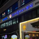 독산인정탑