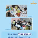 풍호초등학교 이미지